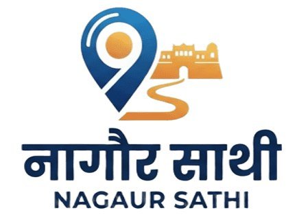 नागौर साथी